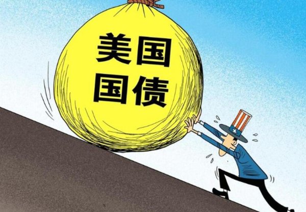 股票配资的 美国债务危机来了！6万亿债务到期，难道要靠印钞解决？