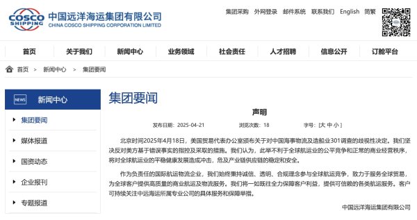 股票配资官网网站 刚果（金）延长钴出口禁令 为期三个月